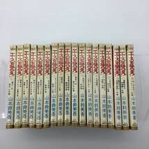 エースをねらえ! 全18巻 全巻セット 山本鈴美香 Amazon.co.jp: エースをねらえ 1-18 全巻セット 山本鈴美香 完結