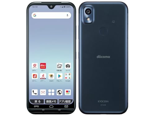 Amazon | 【整備済み品】京セラ あんしんスマホ KY-51B キャリア