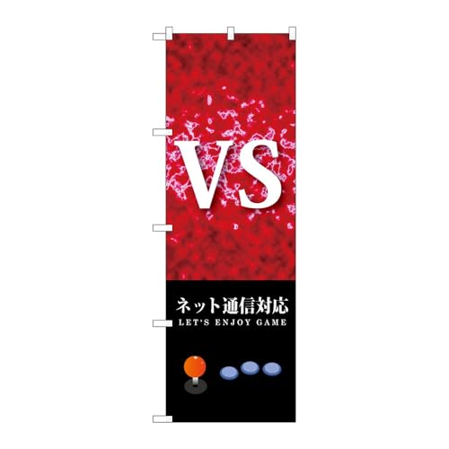 ̂ڂ艮H[ ̂ڂ 120426 VS lbgʐMΉ W600×H1800mm 1 OO ̑ ɐ 󒍐Yi