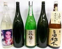 花陽浴 美山錦」の人気商品一覧 | 安い商品を通販サイトから探す