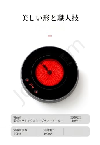 Jopsavm 電気コンロ 卓上 ミニ 1000W SSH2025/3/19 の商品画像 8