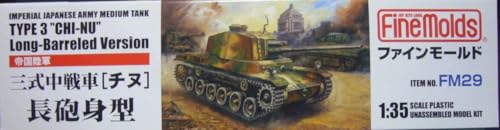 Moule fin 1/35 type 3 char sans défaut d'ajustement avec chenilles faciles - 2
