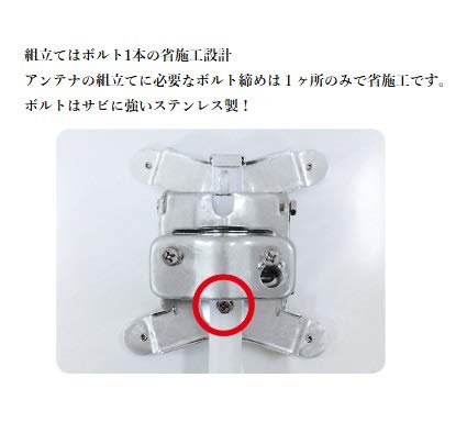 Amazon | DXアンテナ 4K・8K衛星放送対応 BS・110°CSアンテナ