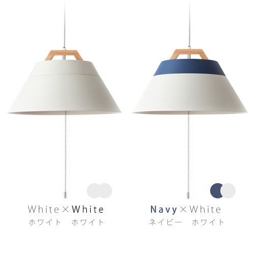 Amazon.co.jp : ランプ バイ 2トーン ペンダントライト 3灯 LAMP
