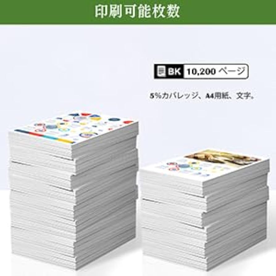 070H CRG-070H CRG070H トナーカートリッジ[2本セット]互換 71vyXbsMquL._UF350,350_QL50_.jpg