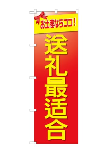 ̂ڂ艮H[ ̂ڂ GNB-2956 yYɍœK  W600×H1800mm 1  OO ɐ 󒍐Yi