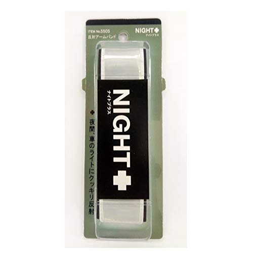 MYST 反射アームバンド 5505