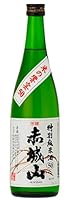 赤城山 特別純米酒 720ml