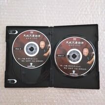 Amazon.co.jp: H資料付き天城流湯治法セミナーDVD 顔診法杉本錬堂