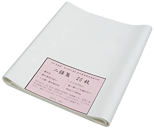 書道半紙　条幅用紙　まとめ nogiku-hansetu20.jpg