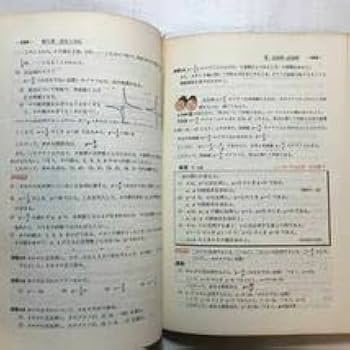 Amazon.co.jp: zaa-265最高学習 数学 中学1年 菊池兵一(監修) 文研出版