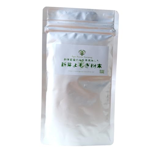 100%国産よもぎ粉末 (50g)【新芽】無農薬 無添加 ノンカフェイン 食物繊維 天然原料 青汁 腸活 温活 パウダーのサムネイル