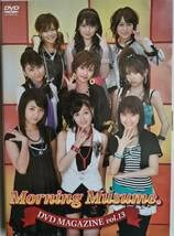 Amazon.co.jp: Hello! Project モーニング娘 DVD Magazine vol.13 道重