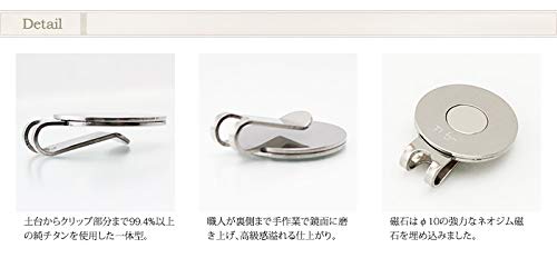 レジエ leger ゴルフマーカー クリップ チタン 日本製 金属アレルギー対応 GMC01 5枚目