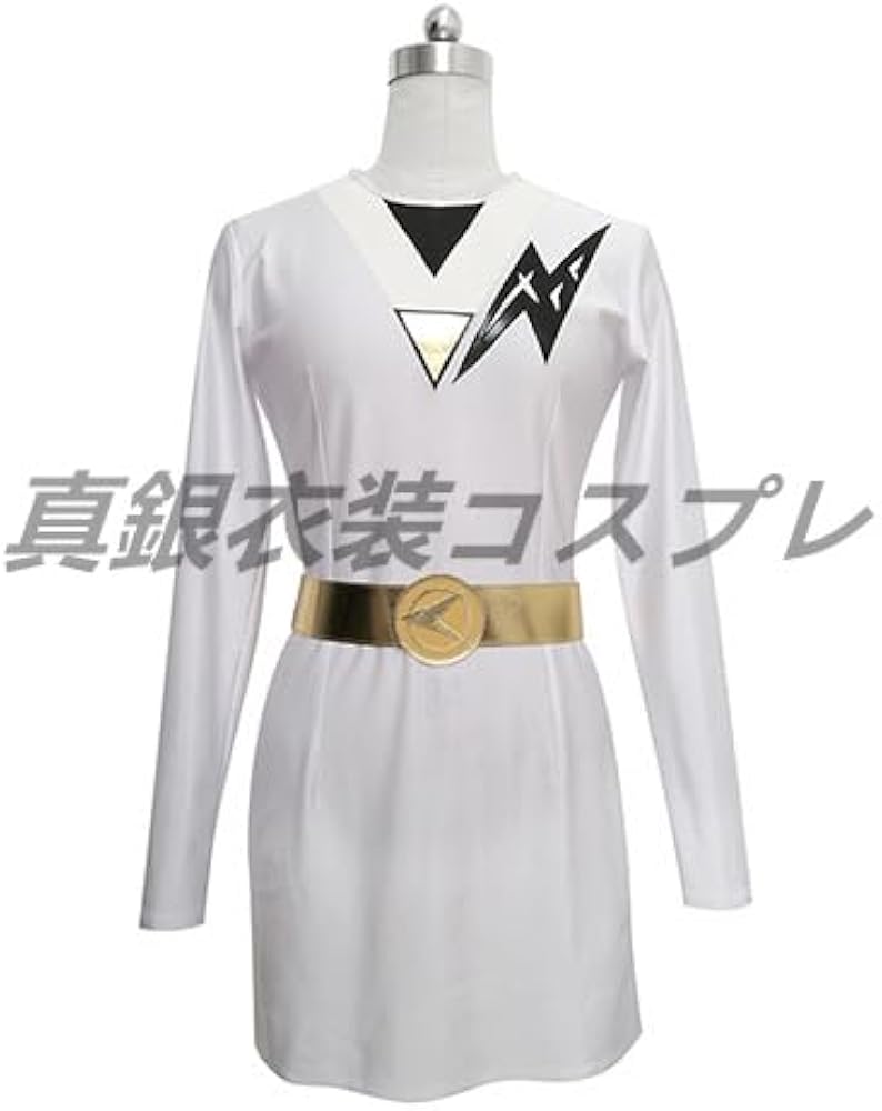 Amazon.co.jp: [真银服饰] 【真銀 】 忍者戦隊カクレンジャー ホワイト