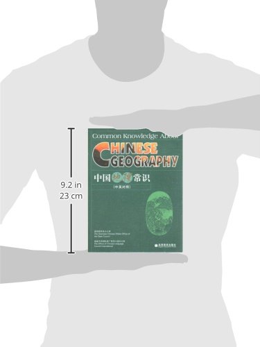 Common Knowledge About Chinese Geography (English and Chinese Edition)