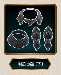 Amazon.co.jp: ガシャポンクエスト オンライン限定版 女騎士