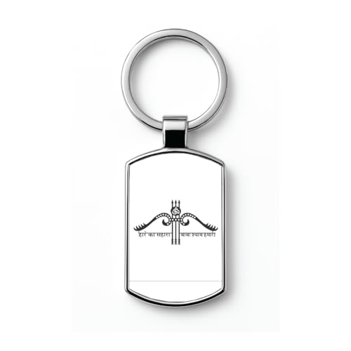 Image of Stylish Metal Keychains with Permanent Glossy Print - Inspirational Quotes & Spiritual Designs - Perfect Key chains for loved ones, Personal Use, Gifts & Return Gifts