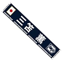【希少】サッカー　復興タオルマフラー Amazon | [ジェイエフエー] サッカー/フットサル ライセンス