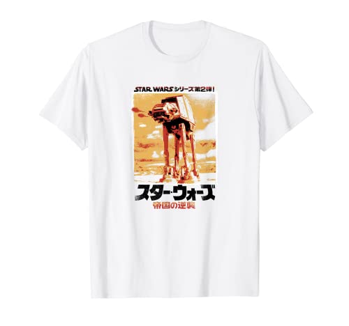 Star Wars AT-AT Walking Kanji Maglietta
