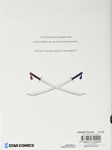 Tower Of God (Vol. 5) - 2