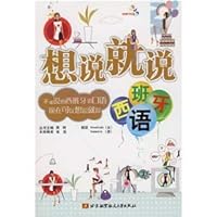 Xiangyuejiuyue: Spanish (with MP3 CD 1) 7811247984 Book Cover