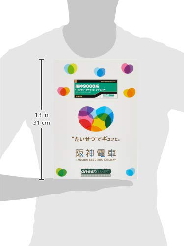 Amazon | グリーンマックス Nゲージ 阪神9000系 たいせつ がギュッと