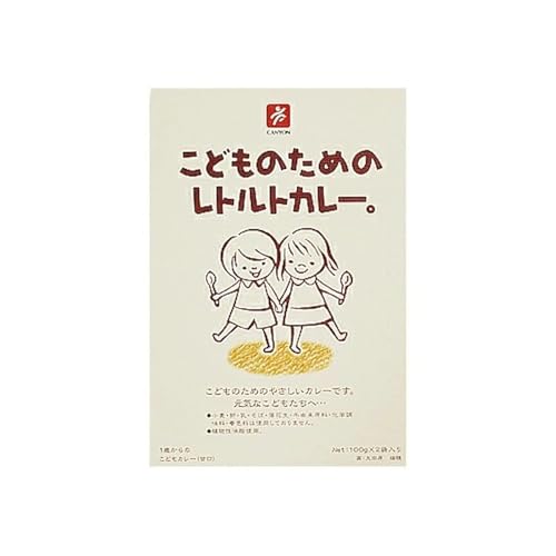 こどものためのレトルトカレー (100g×2袋入り)×1個 こどもカレー レトルト アレルギー配慮 野菜 果実