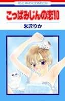Amazon.co.jp: 米沢 りか: 本