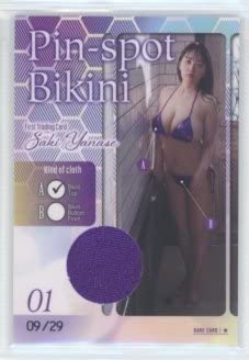 東雲うみVol.2】13/22 ピンスポビキニカード05(ブラジャー 乳首横