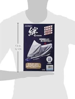 絆ページです！ Amazon.co.jp: 平山産業 バイクカバー 絆 ロードスポーツL BOX付