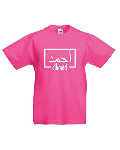 Personalised Arabic Name T-Shirt, Muslim Eid Ramadan Islamic Birthday Gift Unisex Kids Boys Girls Top (Fuchsia, 7 Years) Personalised Arabic Name T-Shirt, Muslim Eid Ramadan Islamic Birthday Gift Unisex Kids Boys Girls Top (Fuchsia, 7 Years)