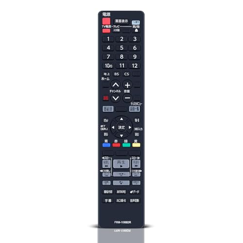 ほぼ未使用　2023年製　FBR-HT3050 フナイ ブルーレイレコーダー FBR-HT3050｜レコーダー／プレーヤー｜FUNAI製品情報