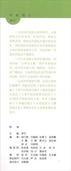 Paperback ??+??????(????????) [Chinese] Book