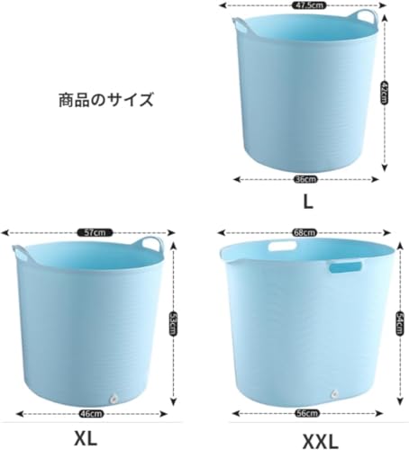 浴槽、簡易浴槽、プラスチック製浴槽、子供用風呂、赤ちゃん用断熱風呂バケツ、大人用風呂バケツ、家庭用プラスチック製バケツ (XL,ブルー)