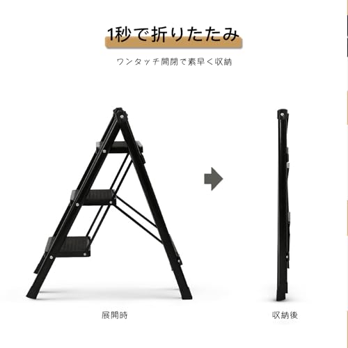 BEYOURCHOI 脚立 3段 脚立 鉄 折りたたみ 脚立 軽量 足場台 の商品画像 2