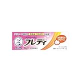 【第2類医薬品】メンソレータムフレディメディカルクリームn 22g