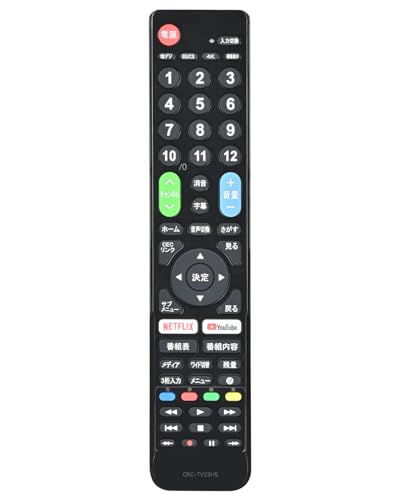 Amazon | ハイセンス Hisense 用 テレビリモコン 設定済み 交換用