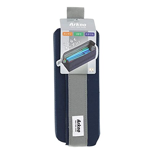 Amazon.co.jp: サンスター文具 ペンケース トレー型 アークノ ネイビー