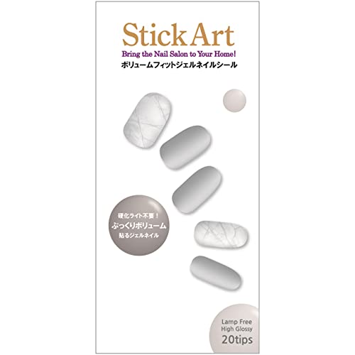 スティックアート ボリュームフィットジェルネイルシール SAVG-01 comodo gray