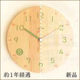 Amazon.co.jp: コサイン/cosine/掛け時計/子ども時計 メープル/CW-14CM