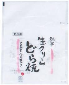 生クリームどら焼袋K-4 ピンク (100枚)