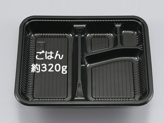 Amazon.co.jp: シーピー化成 使い捨て弁当容器 Z-256-1 BS黒