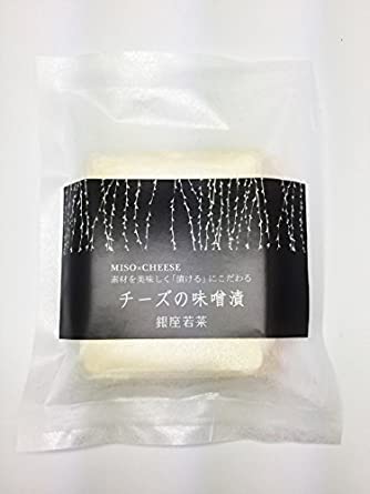 成城石井 銀座若菜 チーズの味噌漬 60g クール（冷蔵）便のサムネイル