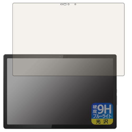 PDA�H�[ Lenovo IdeaPad Duet 570i �Ή� 9H���d�x[�u���[���C�g�J�b�g] �ی� �t�B���� ���� ���{��
