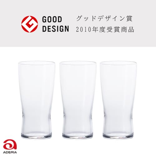 アデリア 薄吹きビールグラス255ml 3個セット B6769