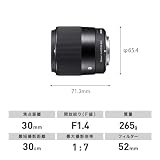Sigma Obiektyw 30 Mm F1,4 Dc Dn Mocowanie Sony-E,302965