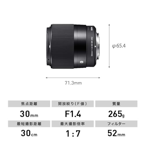 Sigma 30mm F1.4 Contemporary DC DN Lens for Sony E Black