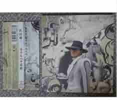 2枚組CD 沢田研二/耒タルベキ素敵 Amazon.co.jp: 来タルベキ素敵 : 沢田研二: DVD