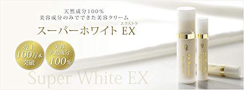 Amazon | ドクターリセラ スーパーホワイト エクストラ Super White EX